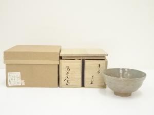 駕洛窯造　斗々屋茶碗（共箱）
